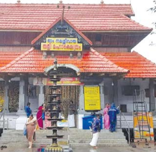 Kerala